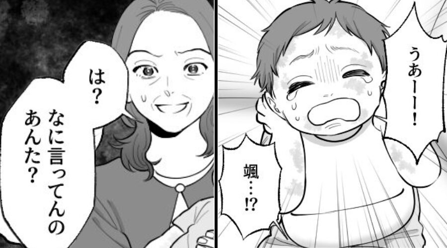 卵アレルギーの息子に、わざと【卵焼き】をあげた義母！？病院で⇒震える嫁が告げた内容に…義母「なに…言ってるの？」