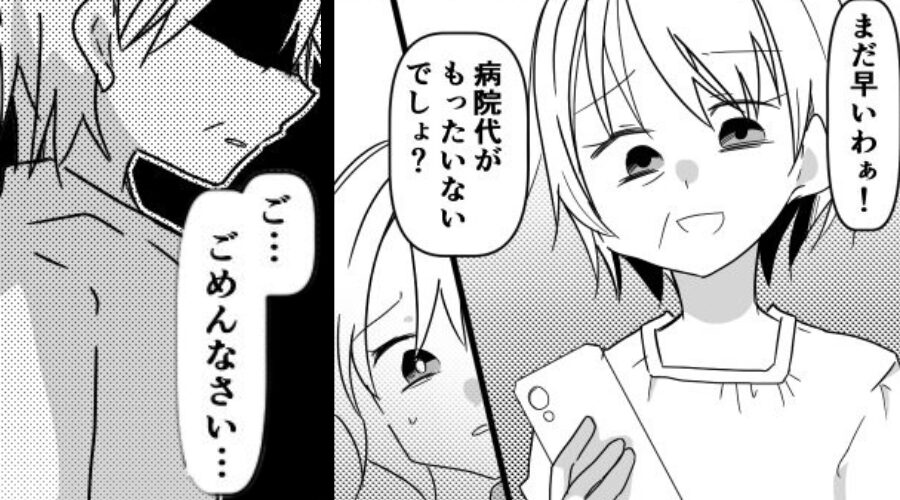 陣痛10分間隔の嫁に「病院はまだ！」阻止した義母。しかし⇒命を軽く扱った結果…義母「ご、ごめんなさい…」