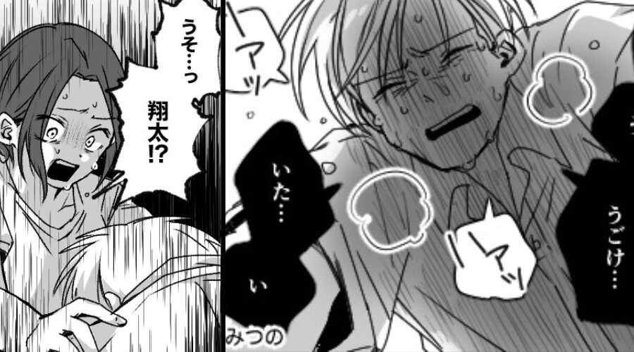 突如、痛みを訴えた夫が動けなくなった…？救急搬送されるが⇒医師の下した診断に、夫婦が真っ青になった話