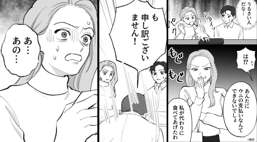 他人の皿の【寿司】を食べる悪質客！？しかし大将が平謝りしたことで…⇒悪質客は“重大なミス”に気づき「あ…」