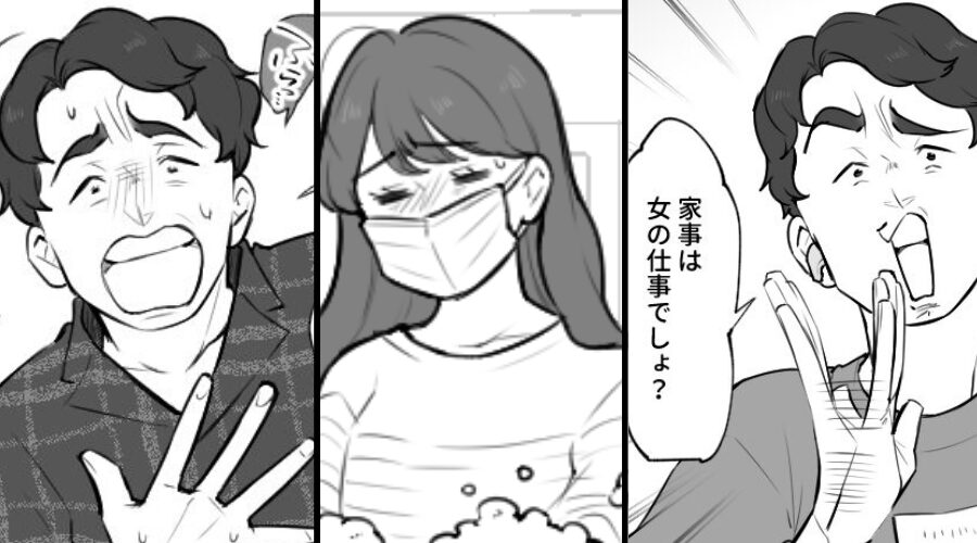 妻が【38.6℃】の高熱でも…食事の支度をさせる夫。しかし翌朝⇒「えっ…」体調を崩した夫が、“真っ青”になったワケ