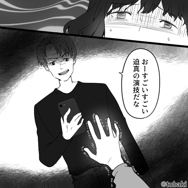 夫は妻のアレルギーをネタにSNS投稿。見捨てられた妻が選んだ道とは？#6