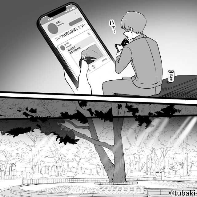 夫は妻のアレルギーをネタにSNS投稿。見捨てられた妻が選んだ道とは？#10