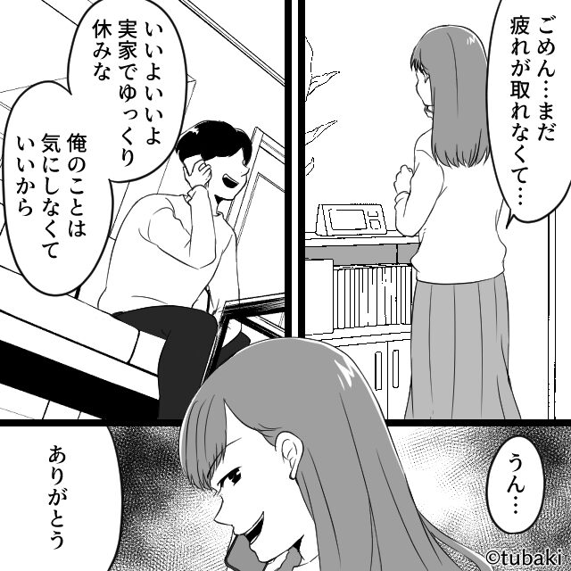 出産で入院中に浮気相手を連れ込んだ夫…証拠を集めた妻の静かな反撃#7