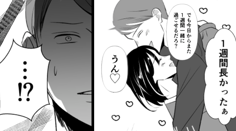 産後の妻が女に見えず、何度も浮気に及ぶ夫。ある日⇒帰宅すると【悲惨な光景】が目に入り、夫「…！？」血の気が引いた話