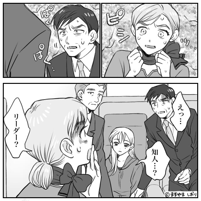 「パジャマ姿のガキ」と見下す男の末路…ビジネスクラスで起きたトラブル#6