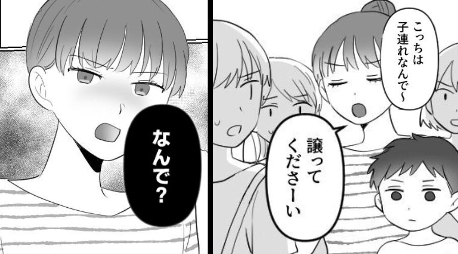 「子連れに譲って！」人気カフェの行列に“割り込む”客！？しかし⇒入店し着席後「なんで…？」血相を変えたワケ