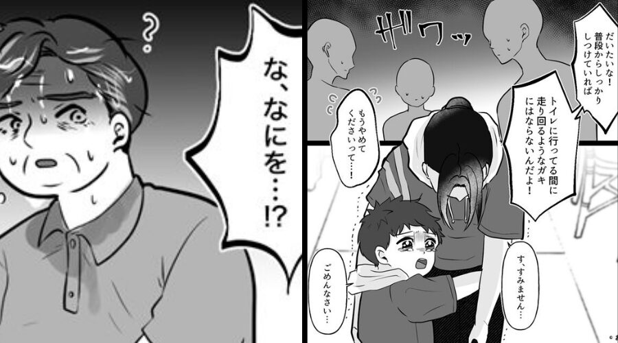 飲食店で「しつけが悪いから走り回るガキになる！」子連れの母親を、罵る義父。しかし⇒衝撃の天罰が下り「な、なにを…？」
