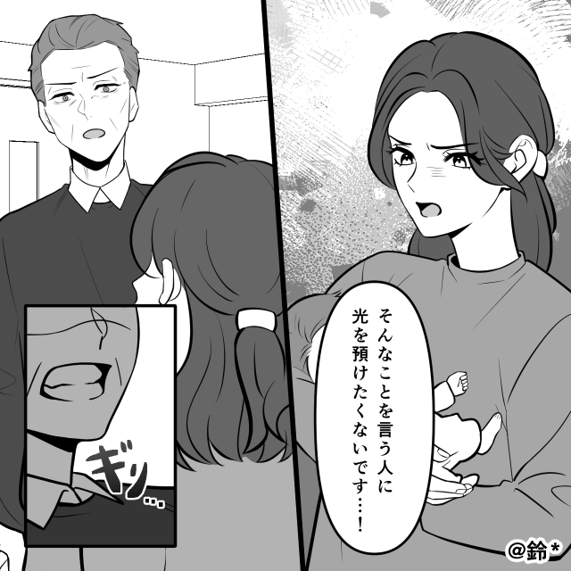 「過保護すぎ」と言い続けた義父！？赤ちゃんの命をかけた家族の決断#3