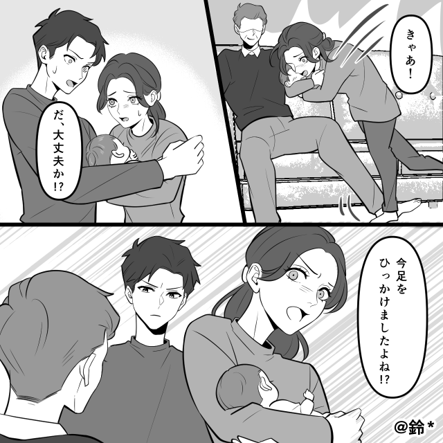 「過保護すぎ」と言い続けた義父！？赤ちゃんの命をかけた家族の決断#4