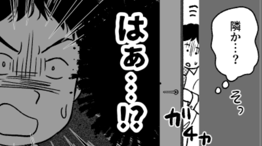 誰もいないはずの職場で“うめき声”？そっと扉を開けた結果⇒ゾッとする【光景】に…男性社員「はぁ！？」