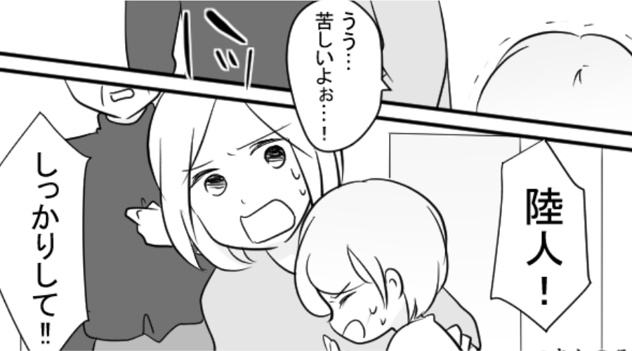 食事後「うう…」突然、苦しみだした息子？⇒「しっかりして！」慌てる嫁に対し、義母が一気に動揺したワケ