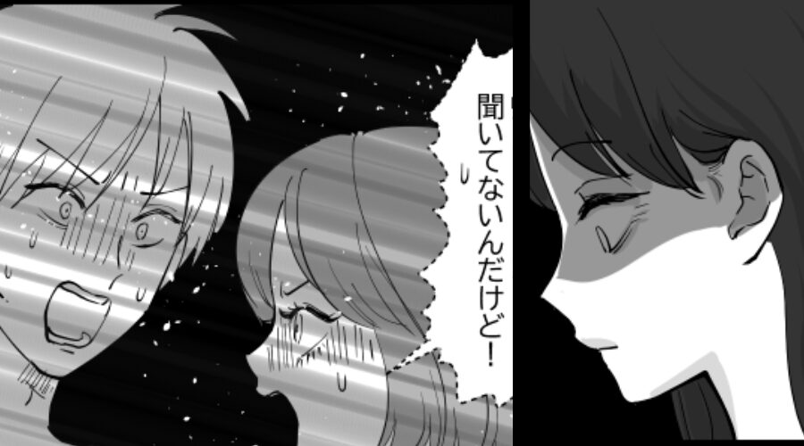 妻の出産中…夫婦の寝室に女を連れ込み、“妊娠”させた夫！？しかし⇒夫の方が…パニックに陥ることになったワケ