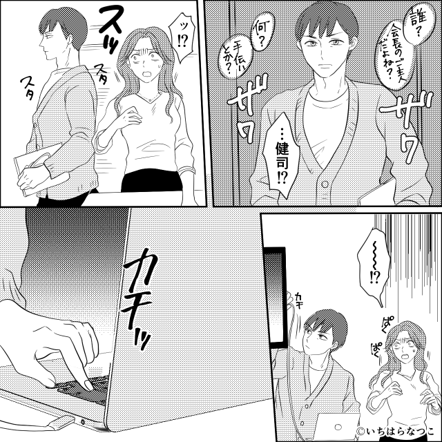 「過保護」と責めるママ友の裏の顔！我が子を守る母親の逆襲#7