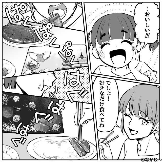 冷蔵庫の作り置きを食い尽くす夫…静かな妻の怒りが爆発するとき#7