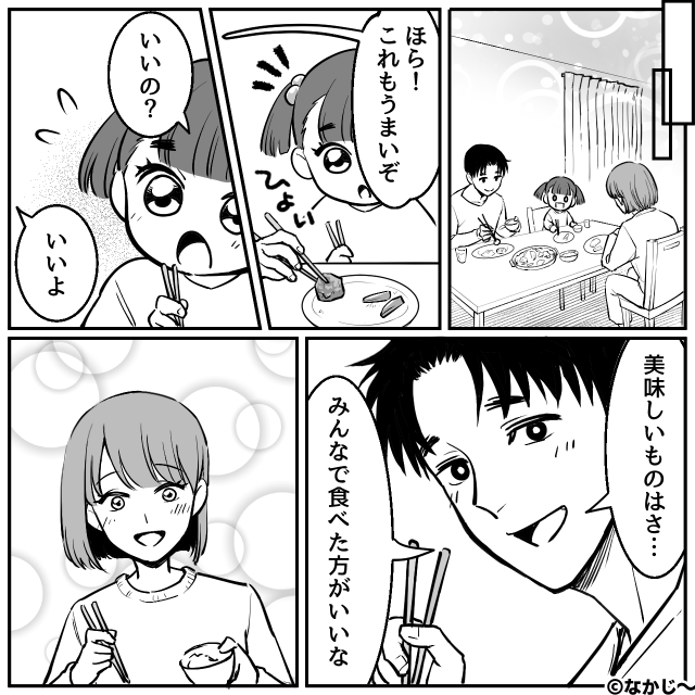 冷蔵庫の作り置きを食い尽くす夫…静かな妻の怒りが爆発するとき#10