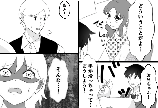夫が会計中…嫁にワインをかけた義妹！？しかし直後⇒「ち、違うのこれは…！」“店員の一言”で取り返しのつかない事態に！？