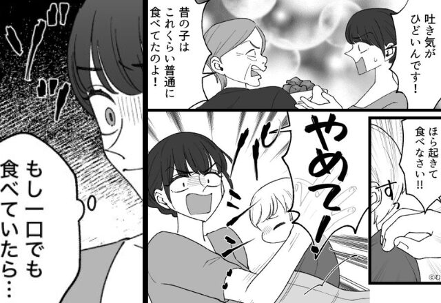 高熱の息子に…義母が“油ギトギトな唐揚げ”を！？⇒「もし一口でも食べていたら…」母親が恐怖で震えたワケ
