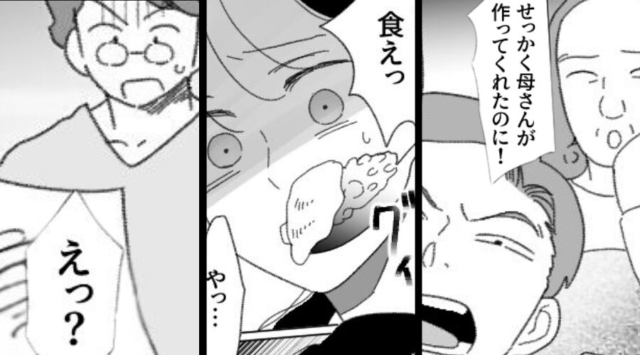妊娠中の嫁に、夫「食え！母さんが作ったんだぞ！」アレルギーの卵を！？後日⇒5ヶ月健診中…医師が真ざめ「えっ…」