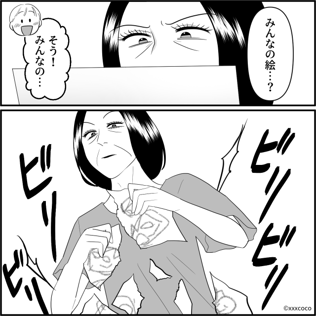 義母と義妹の嫌がらせ⇒夫の逆鱗に触れた末路#7