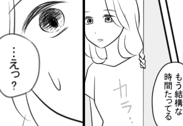彼の家にお泊まり♡しかし⇒「コーヒー淹れるね」席を立った彼が“1時間”戻らず…！？覗いた先で背筋が凍ったワケ