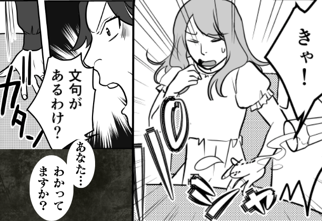 外食中【パシャ】水をかけて逆ギレする客！？しかし直後⇒「あなた…わかってますか？」立ち上がった救世主に「な…」