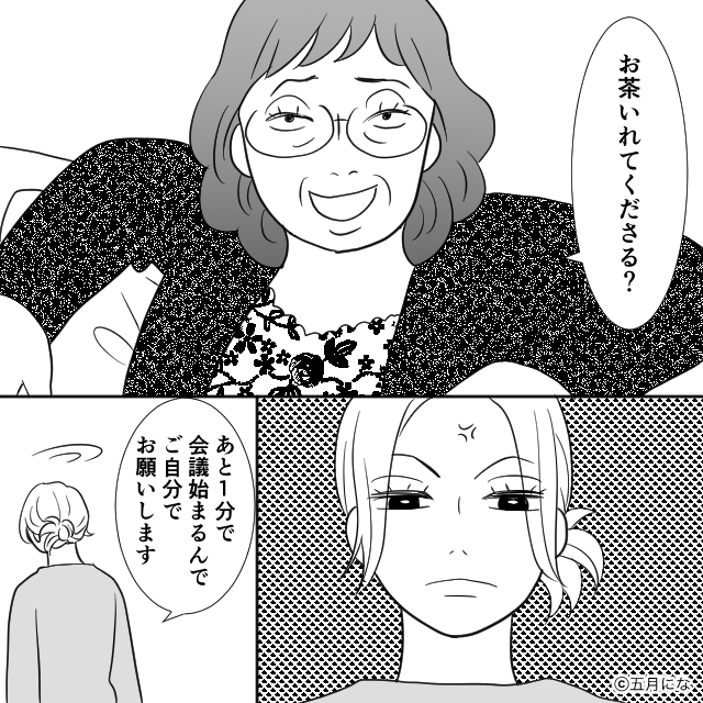 勝手に同居を始めた義母と見下す夫…静かにキレた妻の逆転劇#6