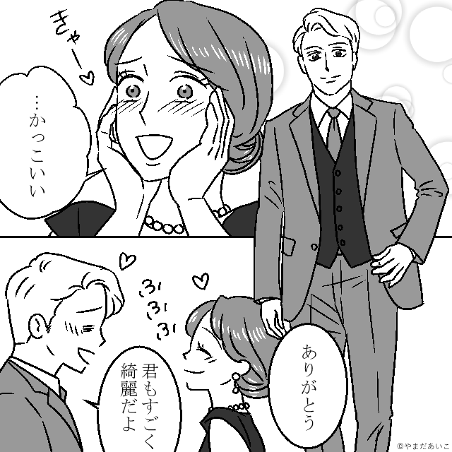 年収2000万でタワマン暮らし！？自慢ばかりのママ友の実態は#6