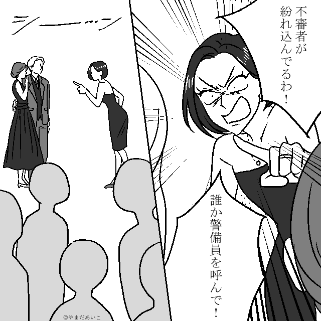 年収2000万でタワマン暮らし！？自慢ばかりのママ友の実態は#7
