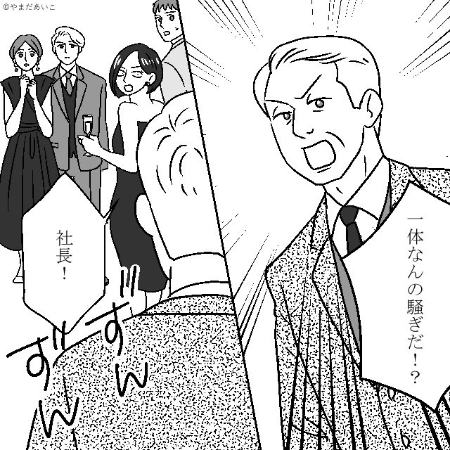 年収2000万でタワマン暮らし！？自慢ばかりのママ友の実態は#8