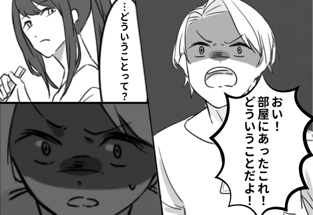 妻に無関心なモラ夫。しかし後日、部屋で見つけた“書類”に⇒夫「どういうことだよ！？」妻「…？」