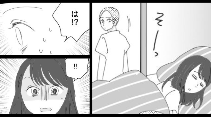 半同棲中の彼♡私が寝ると、布団から抜け出し…？⇒3年間やっていた【気持ち悪い行為】が発覚しゾッ…