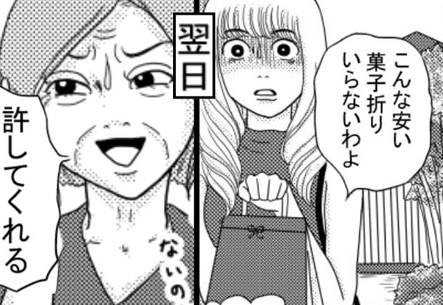 初対面の義母が「安い菓子折りは不要」と返却！？しかし翌日⇒義母から“まさかの電話”がかかってきたワケ