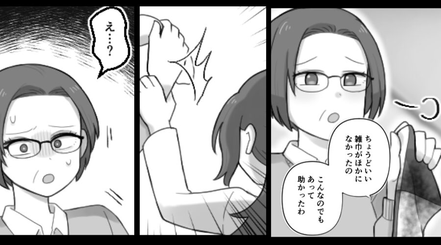 娘のハンカチを奪い…義母「ちょうどいい雑巾！」掃除道具に！？しかし⇒「これ…」嫁が明かした事実に「え…？うそ…？」