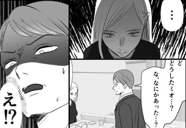 産後ケアホテルから戻った後…妻に“異変”？夫「な、なにかあった？」次の瞬間⇒夫がみるみる青ざめたワケ