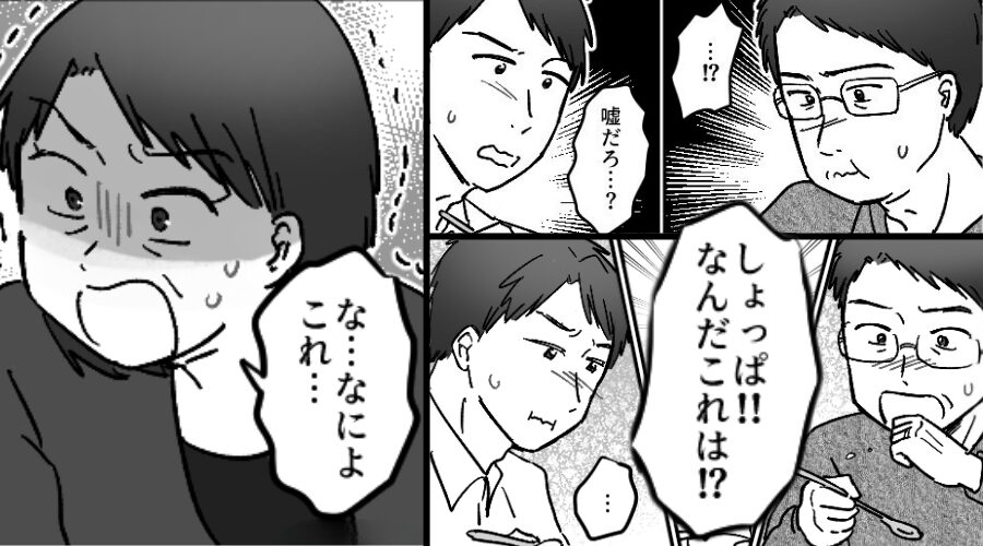 作り立ての“スープ”に異変！？だが次の瞬間「な…なによこれ…」⇒【まさかのモノ】を見て義母が青ざめたワケ