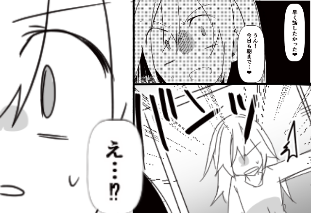 【深夜0時半】夫の部屋から“声”が漏れていて…？妻が扉を開けた瞬間⇒「え…！？」背筋が凍りついたワケ