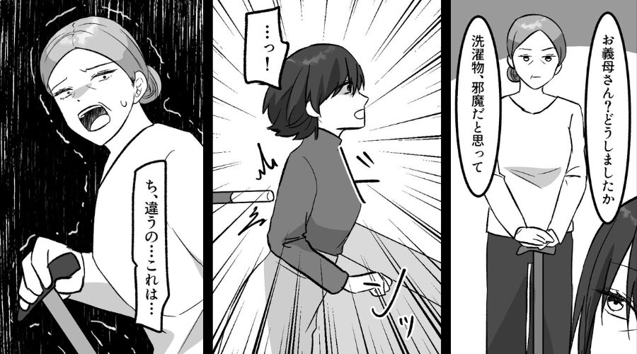 嫁の背中を“杖で押し”…ベランダから突き落とす義母！？しかし⇒「ち、違うの…」義母の震えが止まらなくなったワケ