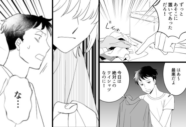 洗濯カゴに入れなかった夫が「シャツ洗い忘れただろ！」妻を罵倒！？しかし直後⇒「なっ…」夫がうろたえたワケ