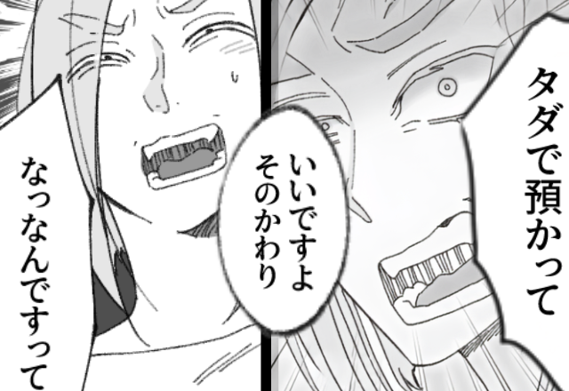 ピアノ教室代を【未払い】で子どもを預け続ける女性！？しかし講師「いいですよ！」⇒「なっ！？」女性が血相を変えたワケ