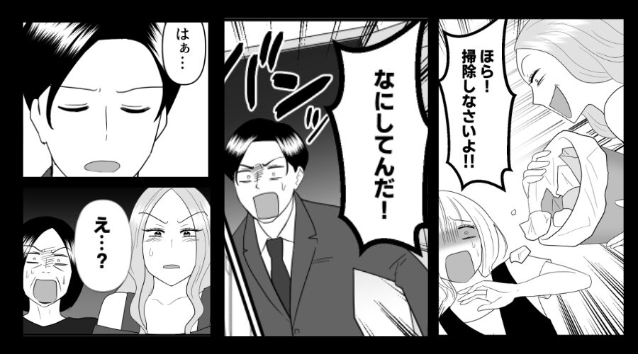 嫁の頭からゴミをかけ…義妹「ほら！掃除しなさい（笑）」直後⇒夫が明かした【重大な事実】に「え…？」凍りついたワケ