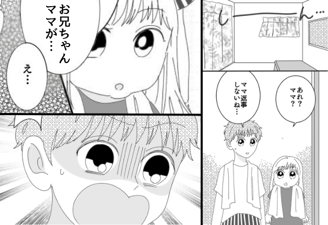 お風呂から上がった兄妹が「ママ」を呼んでも返答ナシ？⇒妹「お兄ちゃん、ママが…」視線を向けた兄が「え…」