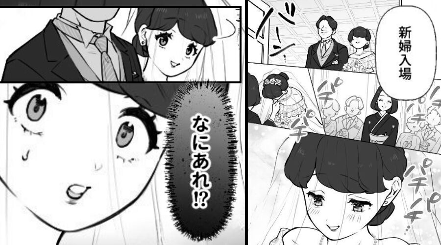 結婚式で入場する新婦だが…“バージンロードで”見えたモノにゾッ！？⇒幸せな場が、最悪のトラウマになったワケ