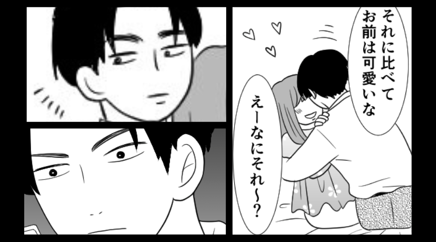 私の後輩と、幾度となく浮気に及ぶ夫！？しかし⇒途中で【あるモノ】が目に入り…夫が動けなくなったワケ！？